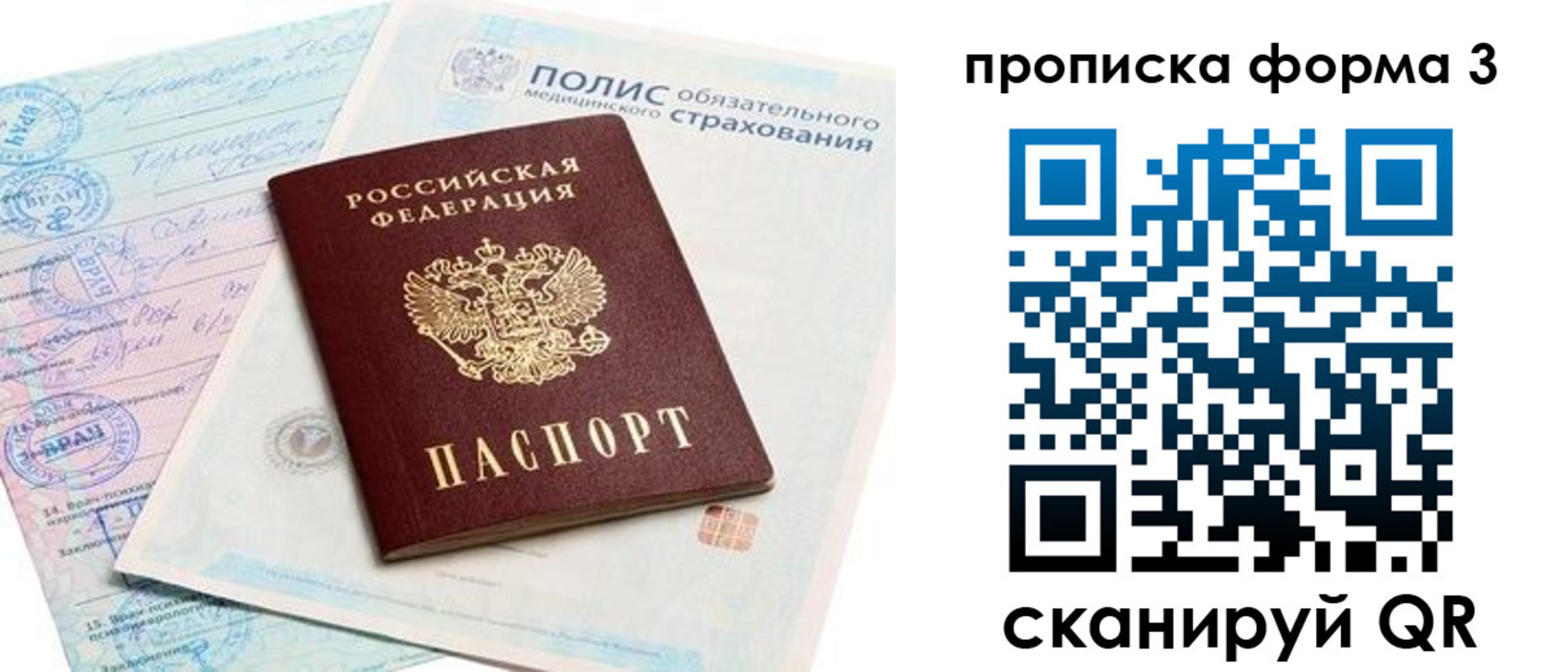 регистрация для дет. сада в Баксане